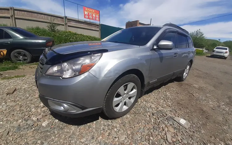 Subaru Outback 2010 годаүшін7 000 000 тг. в Усть-Каменогорск