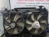 Диффузор вентилятор Toyota Camry 40үшін3 217 тг. в Алматы