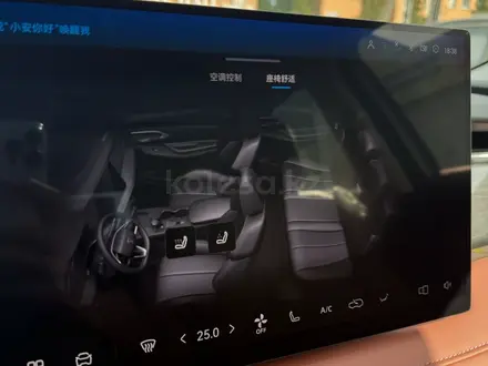 Changan CS75 Pro 2026 года за 10 800 000 тг. в Алматы – фото 12