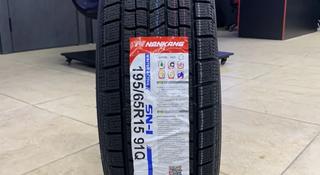 195/65R15 NANKANG ESSN-1 за 24 700 тг. в Алматы