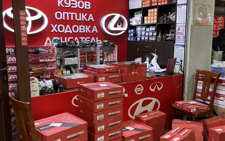 Autoparts Carcity 3ярус/64бутик в Алматы