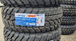 31 10.5R15 грязевые шины Durunfor49 990 тг. в Алматы