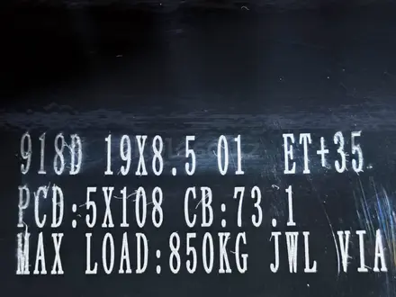 5 на 108 на 19 новые диски в Астане за 350 000 тг. в Астана – фото 3
