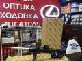 Амортизатор на Камри 70 USA EURO se xle европа за 32 500 тг. в Алматы