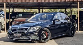 Mercedes-Benz S 400 2015 года за 21 495 000 тг. в Караганда