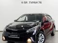 Kia Rio 2020 годаfor7 890 000 тг. в Астана