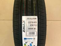 225/45 R18 Zmax Zealion uhp летниеүшін26 500 тг. в Астана