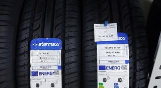 185/65R14 86T TOLERO ST330 STARMAXX в Тараз