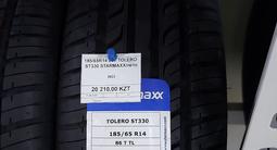 185/65R14 86T TOLERO ST330 STARMAXX в Тараз – фото 2