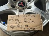 R-17 тойота прадо 6*139, 7 митсубиси Паджеро Ниссан хайс хайлюкс жтб за 178 000 тг. в Алматы – фото 3