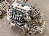 Контрактный двигатель Honda Odyssey 2.4 литра RB4 K24A, K24Z Из Японии! за 700 000 тг. в Астана – фото 4