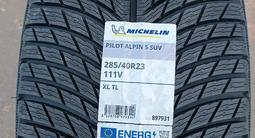 Michelin pilot alpin 5 285/40 R23 Range Rover за 450 000 тг. в Алматы – фото 3