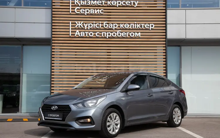 Hyundai Accent 2018 года за 6 120 000 тг. в Алматы