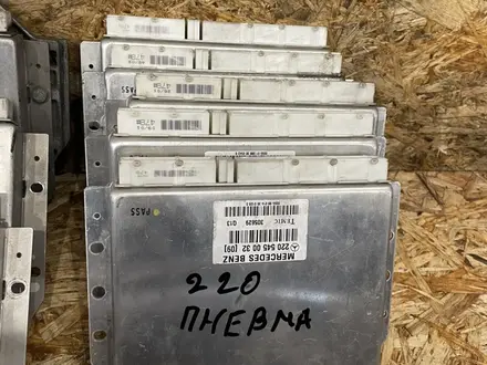 ЭБУ Электронный Блок Управления Процессор Компьютер ABS АБС ESP ЕСП ASR АСР за 5 000 тг. в Караганда – фото 4