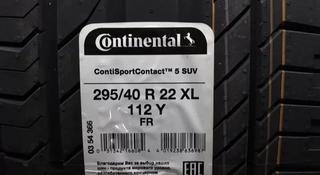 Continental Conti Sport Contact 5 295/40R22 112 Y за 450 000 тг. в Алматы