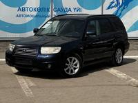 Subaru Forester 2005 года за 4 659 817 тг. в Усть-Каменогорск