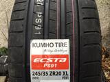 KUMHO PS91 — 245/35R20 + задняя за 135 000 тг. в Алматы