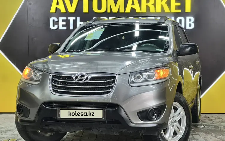 Hyundai Santa Fe 2012 годаfor7 700 000 тг. в Актау