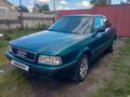 Audi 80 1994 годаүшін1 500 000 тг. в Петропавловск