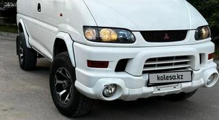 Mitsubishi Delica 1994 года за 5 800 000 тг. в Алматы