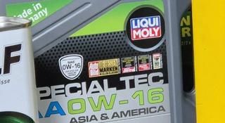 Liqui Moly 0W16 за 21 000 тг. в Алматы