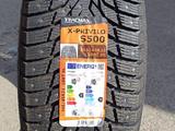 265/45R21 TRACMAXүшін50 000 тг. в Алматы