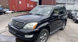 Lexus GX 470 2009 годаүшін1 000 000 тг. в Алматы