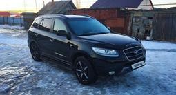 Hyundai Santa Fe 2007 года за 6 000 000 тг. в Уральск – фото 3