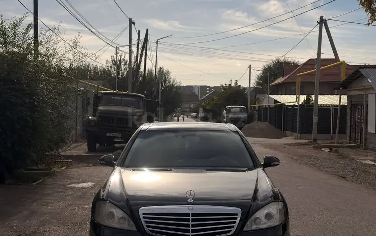 Mercedes-Benz S 500 2006 года за 10 000 000 тг. в Алматы
