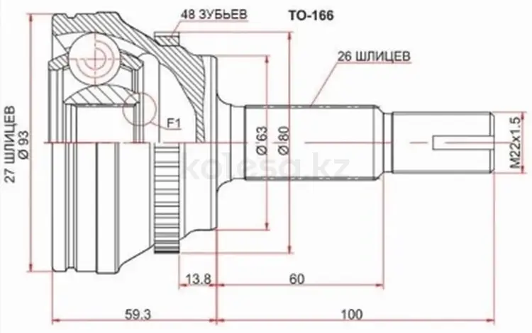 Шрус наружный за 12 800 тг. в Шымкент
