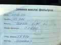 Mercedes-Benz C 200 1998 года за 2 790 000 тг. в Алматы – фото 25