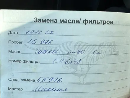 Mercedes-Benz C 200 1998 года за 2 790 000 тг. в Алматы – фото 25