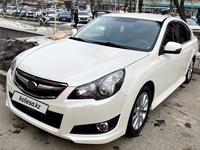 Subaru Legacy 2012 года за 7 500 000 тг. в Алматы