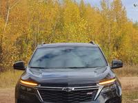 Chevrolet Equinox 2022 годаүшін12 500 000 тг. в Уральск