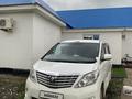 Toyota Alphard 2010 года за 6 000 000 тг. в Атырау – фото 75