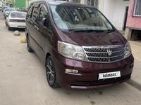 Toyota Alphard 2005 годаfor8 500 000 тг. в Алматы