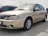 Kia Spectra 2008 года за 1 900 000 тг. в Атырау