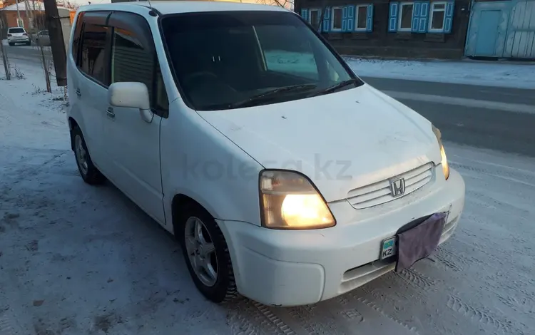 Honda Capa 1999 года за 1 950 000 тг. в Семей