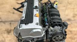 Привозной двигатель на Honda Odyssey обьем 2.4 Ka24 за 450 000 тг. в Астана