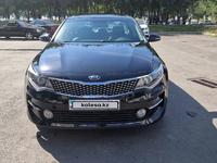 Kia Optima 2016 года за 8 900 000 тг. в Алматы