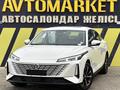 Changan Eado 2025 года за 8 700 000 тг. в Кызылорда