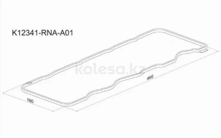 Прокладка клапанной крышки за 2 050 тг. в Алматы