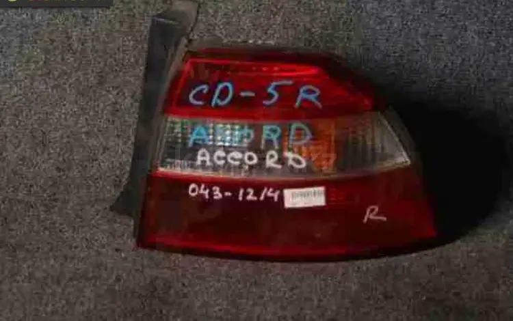 Фонари задние оригинал б/у на Honda Accord 1993-1997 CD4 седанүшін15 000 тг. в Усть-Каменогорск