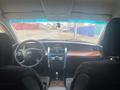 Nissan Teana 2006 годаfor2 500 000 тг. в Атырау – фото 5