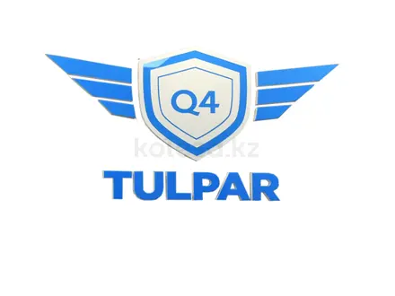 Q4 TULPAR ATYRAU в Атырау