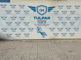 Q4 TULPAR ATYRAU в Атырау – фото 4