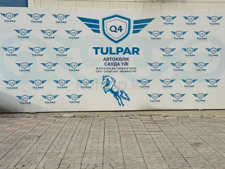 Q4 TULPAR ATYRAU в Атырау – фото 5