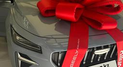 Geely Galaxy Preface 2026 года за 9 700 000 тг. в Алматы
