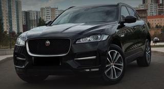 Jaguar F-Pace 2017 года за 15 000 000 тг. в Астана