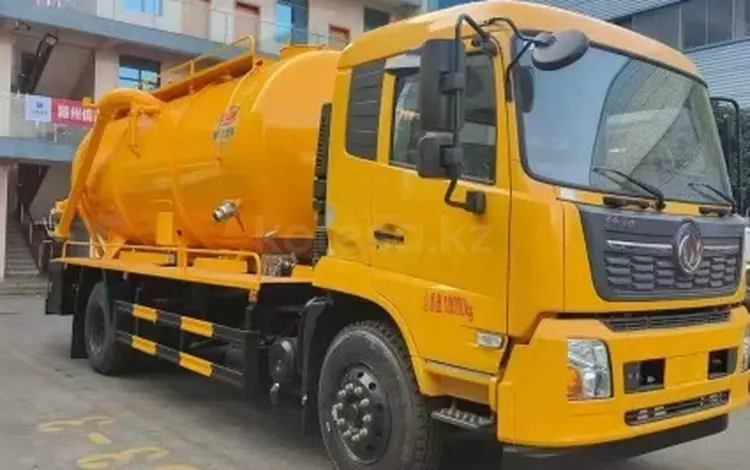Dongfeng  Водовоз 2026 года за 48 000 000 тг. в Астана